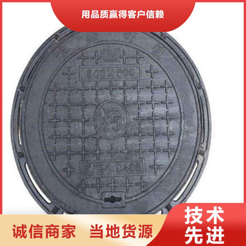 圆形700污水井盖终身质保