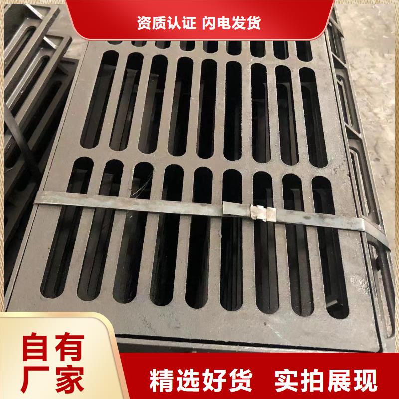 方形球墨铸铁井盖批发价格