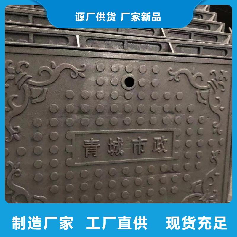防沉降球墨井盖上门服务