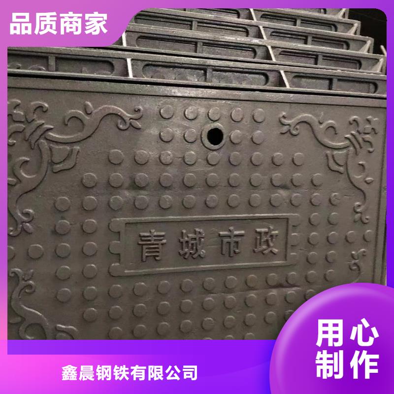 井盖【球墨铸铁篦子】质保一年