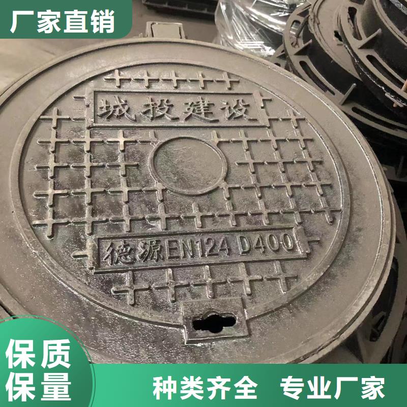 球墨铸铁给水井盖型号全