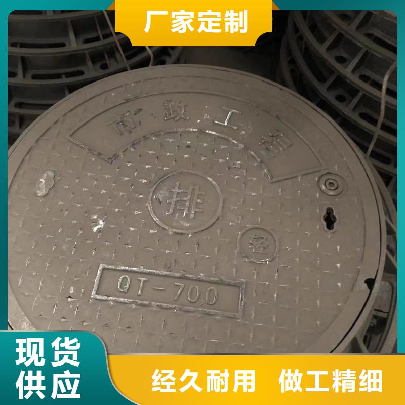 700*800球墨铸铁井盖生产厂家