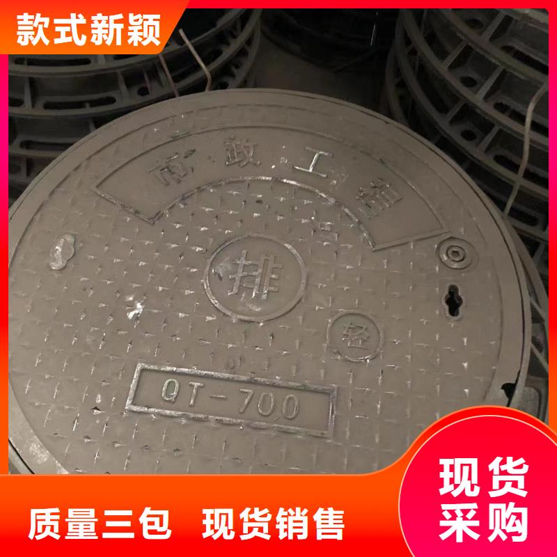 方形球墨铸铁井盖采购价格