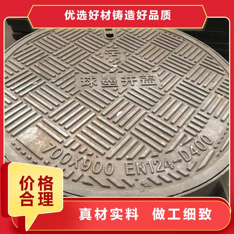 电力球墨井盖销售