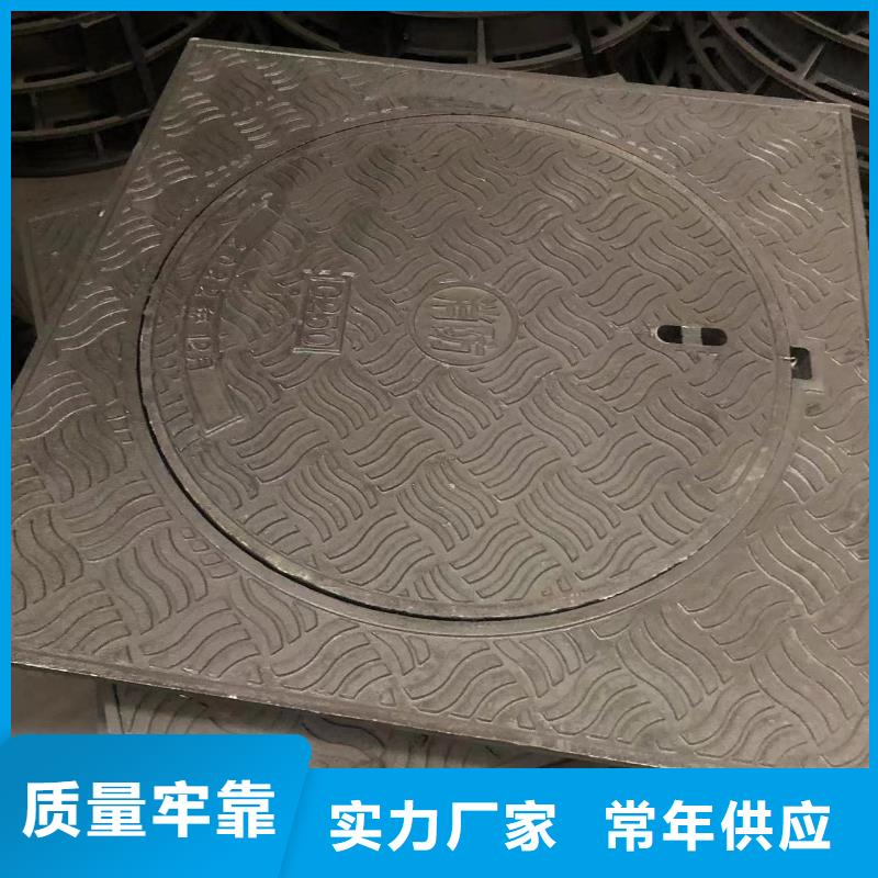重型球墨井盖价格行情