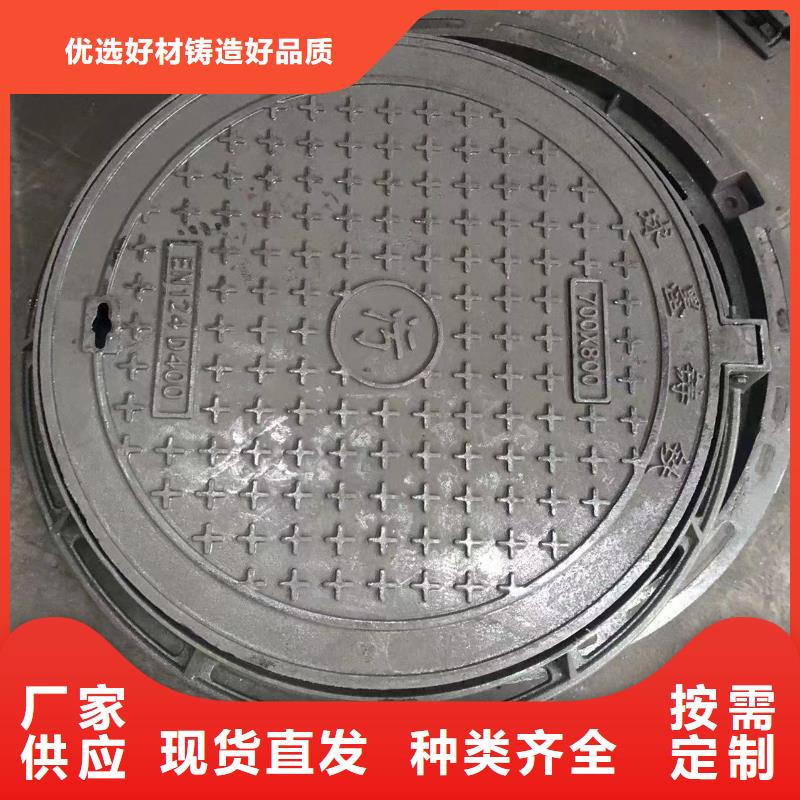 方形球墨铸铁井盖批发价格
