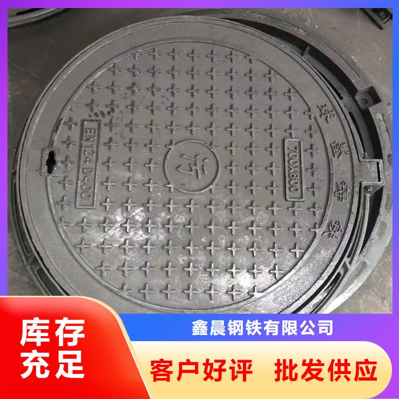 铸铁球墨井盖库存充足