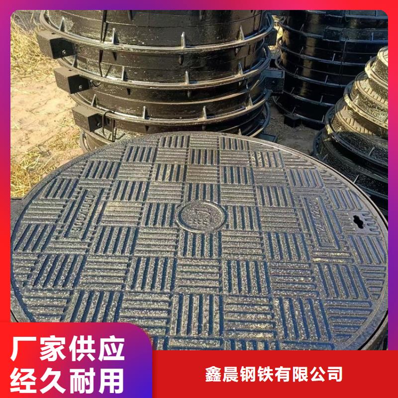 外方内圆铸铁井盖设计