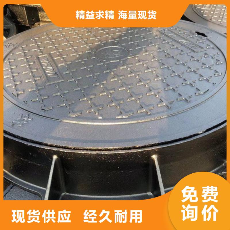 防沉降900井盖出厂价格