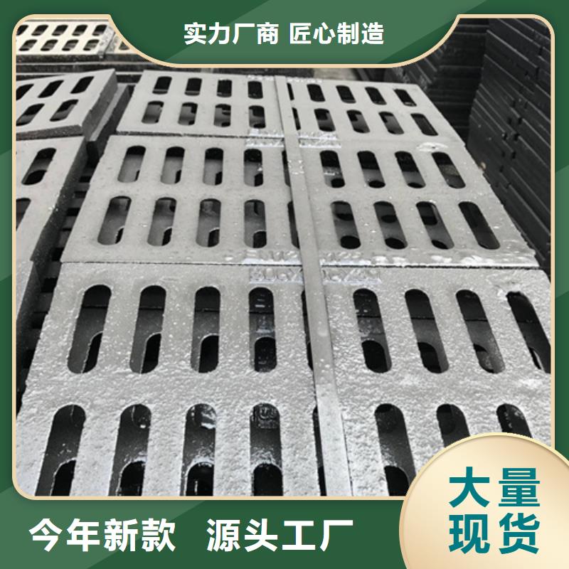 【圆形井盖】【铸铁篦子】实力才是硬道理