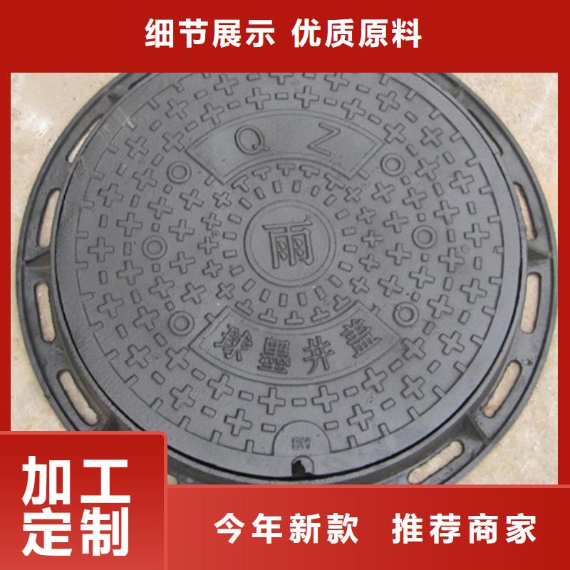 800球墨给水井盖发货快
