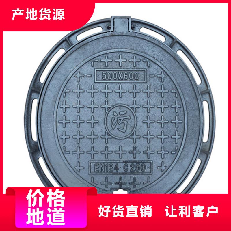 雨水球墨铸铁篦子生产