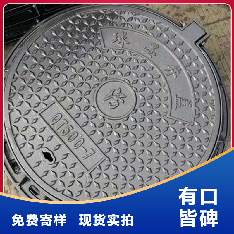 防沉降900井盖出厂价格