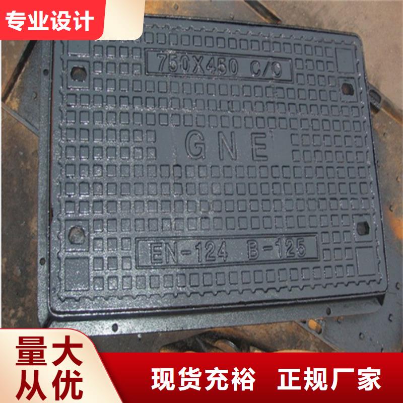 给水球墨井盖品质保障