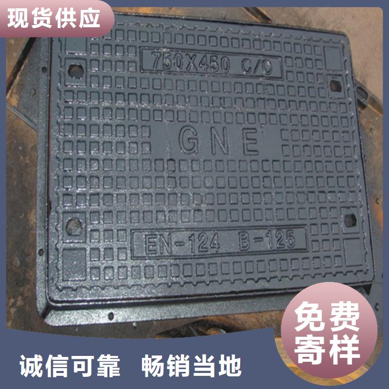 防沉降900井盖出厂价格