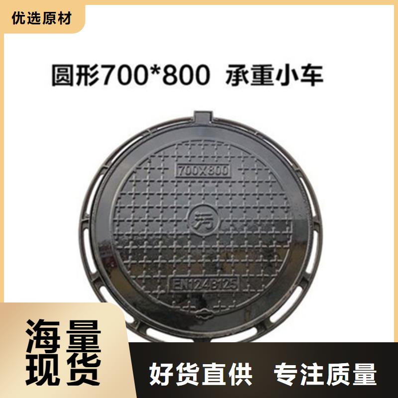 圆形井盖-给水井盖品质保障价格合理