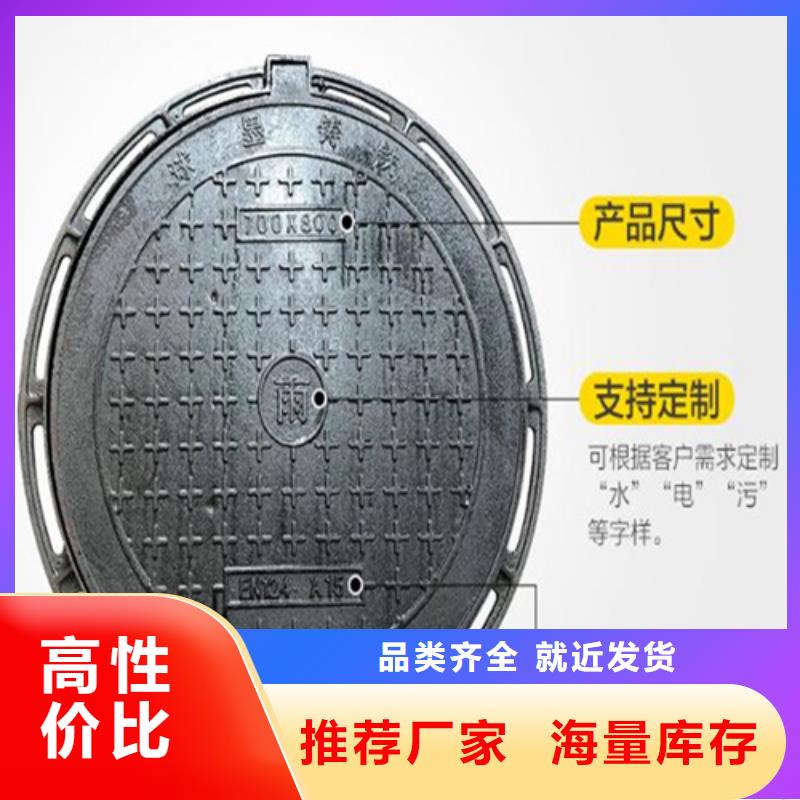 圆形井盖供水井盖为您提供一站式采购服务