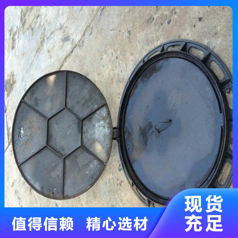 外方内圆铸铁井盖设计