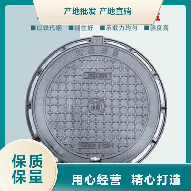 给水球墨井盖现货直供