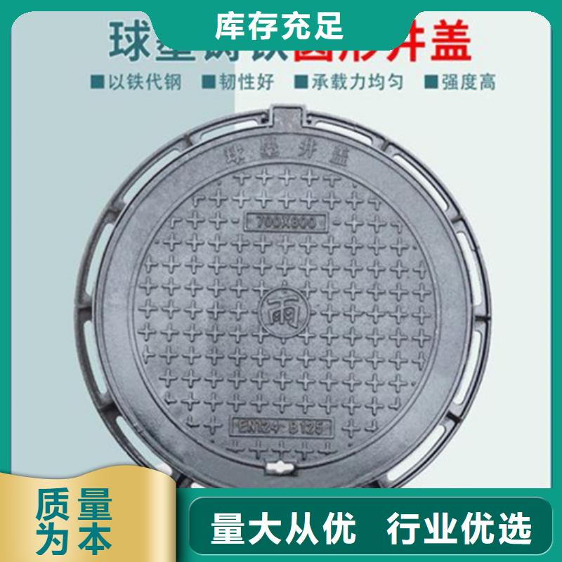 700圆形球墨井盖畅销全国