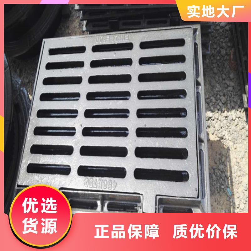 地下车库排水篦子承接