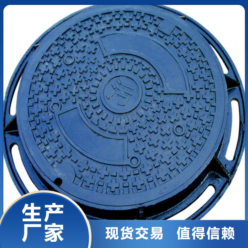 圆形井盖【球磨管件】精益求精