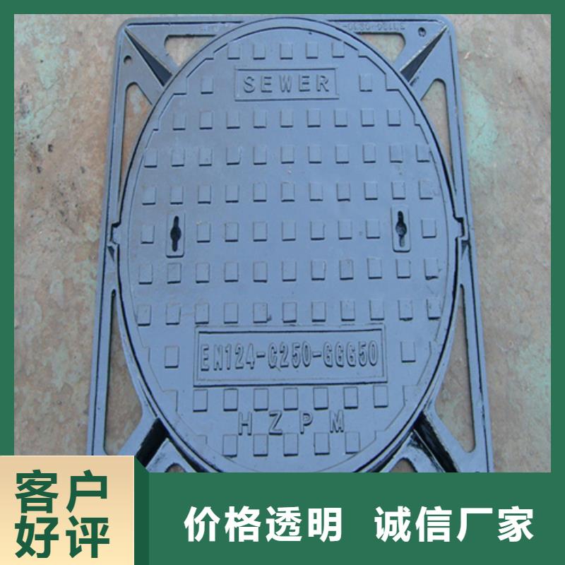 防沉降900井盖出厂价格