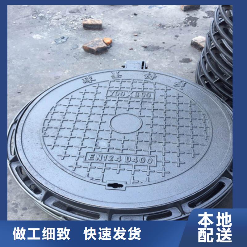 防沉降900井盖出厂价格