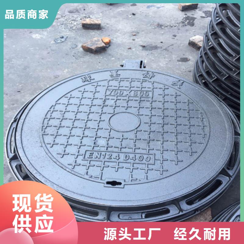 【圆形井盖,球墨铸铁井盖值得买】
