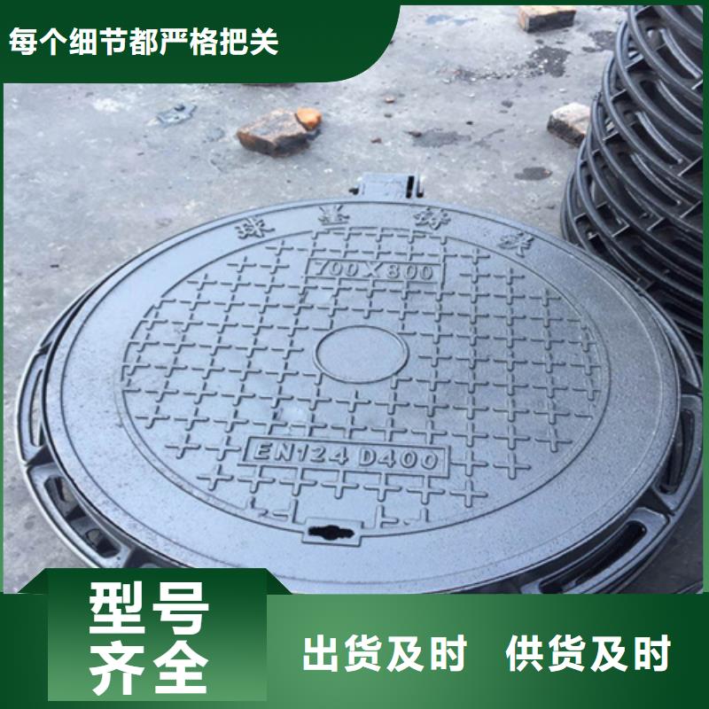圆形井盖球墨铸铁单蓖服务始终如一
