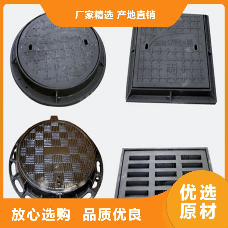 防沉降球墨铸铁井盖品牌厂家