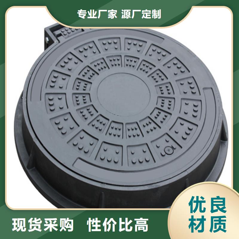 轻型球墨井盖欢迎电询