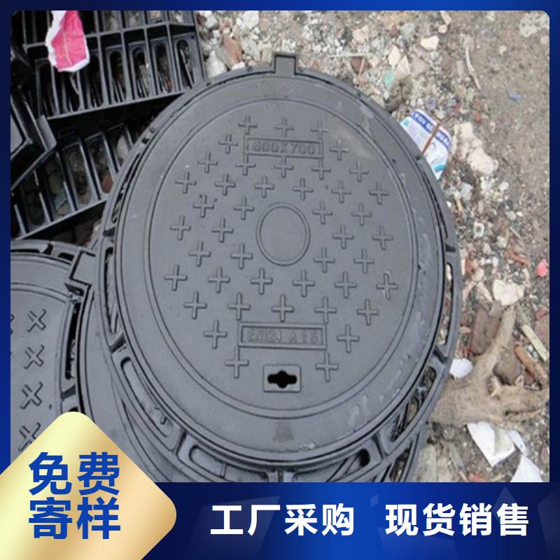 外方内圆球墨井盖优惠多