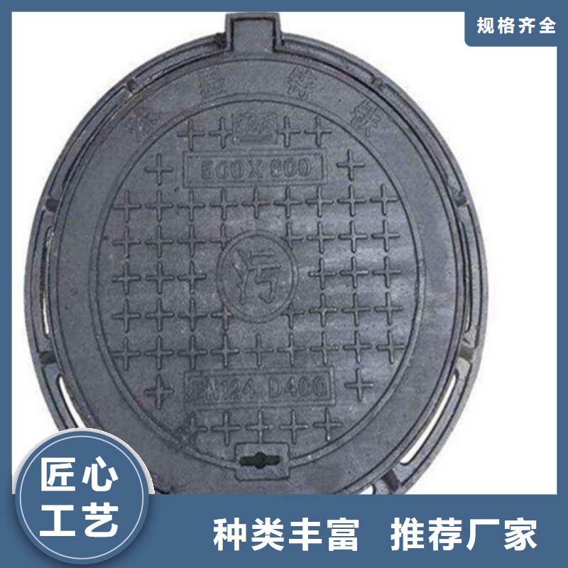 给水球墨井盖品质保障
