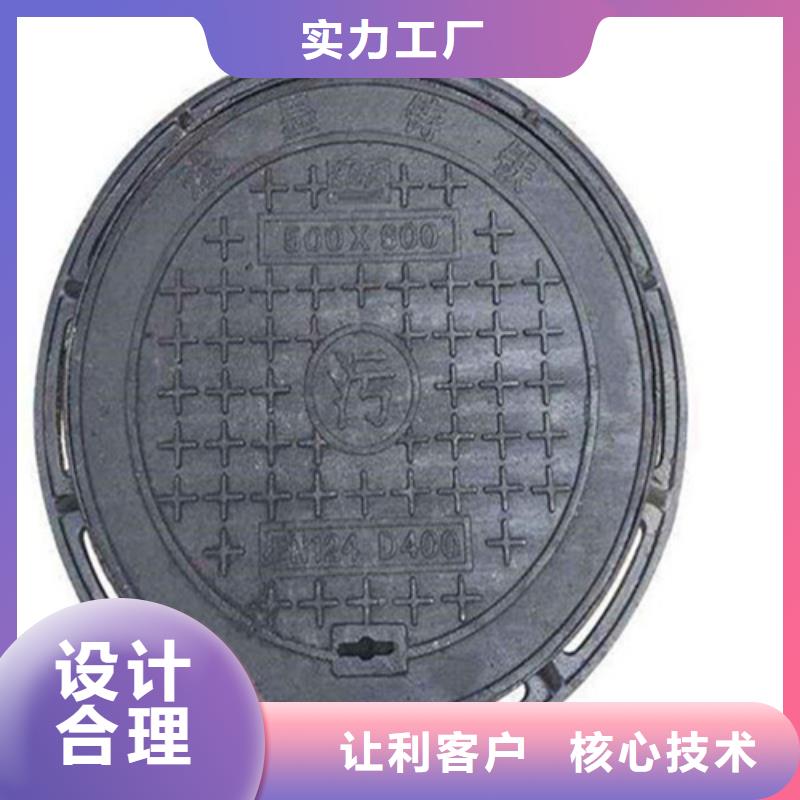 圆形井盖球墨铸铁单蓖工厂批发