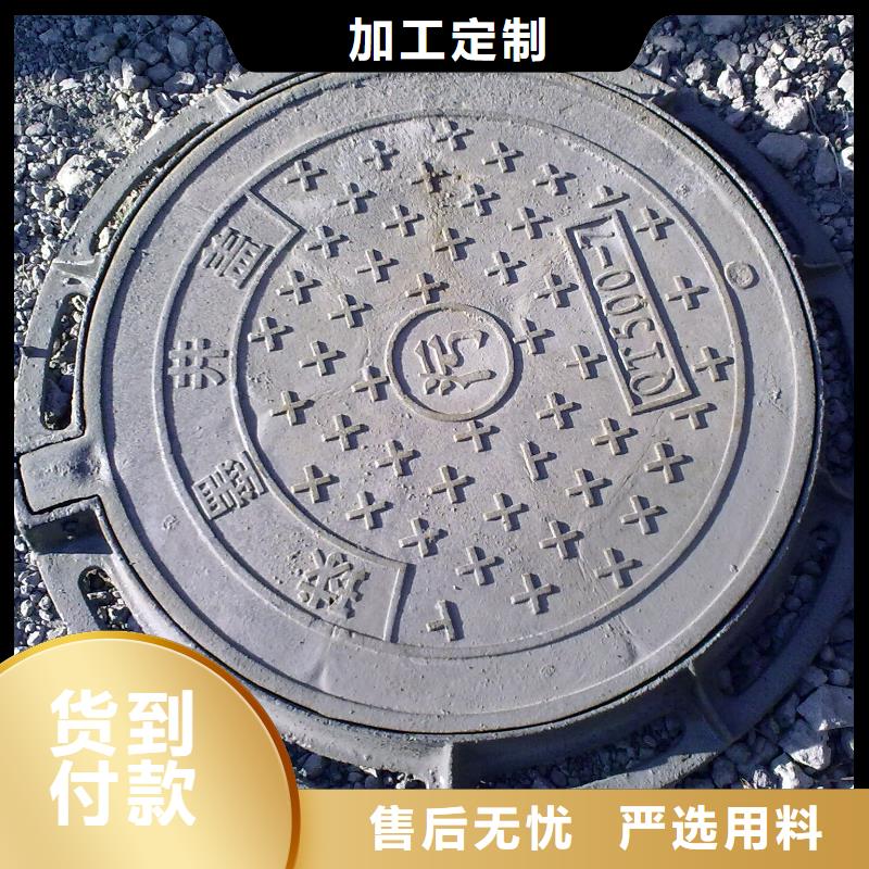 700圆形球墨井盖多重优惠