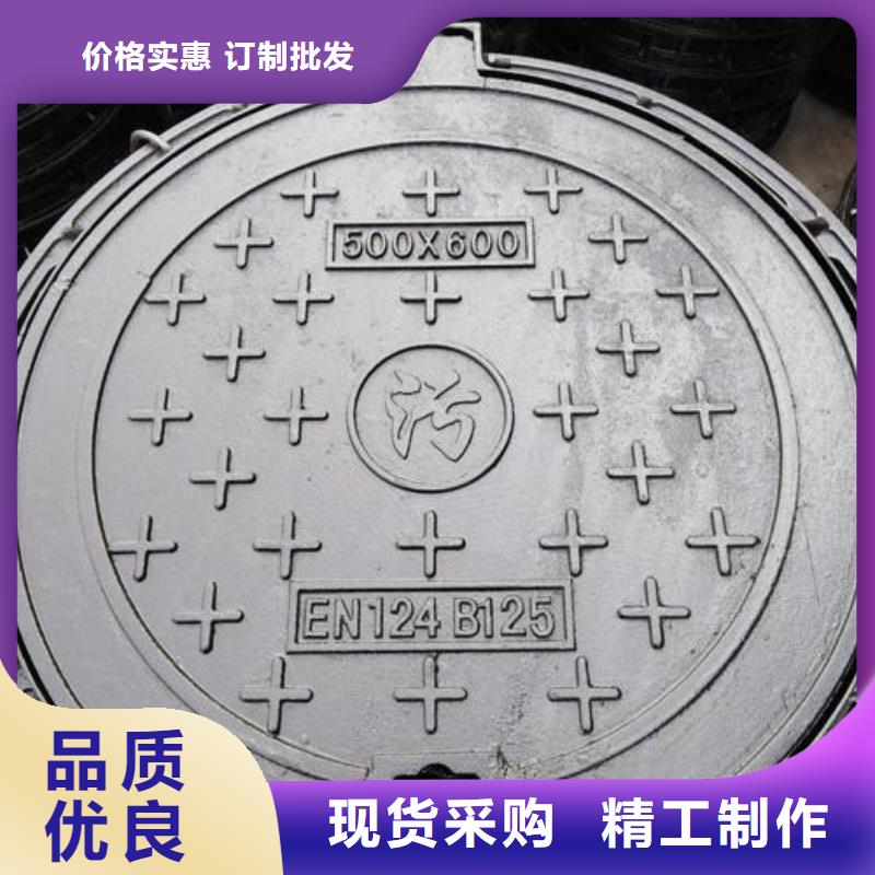 700圆形球墨井盖畅销全国