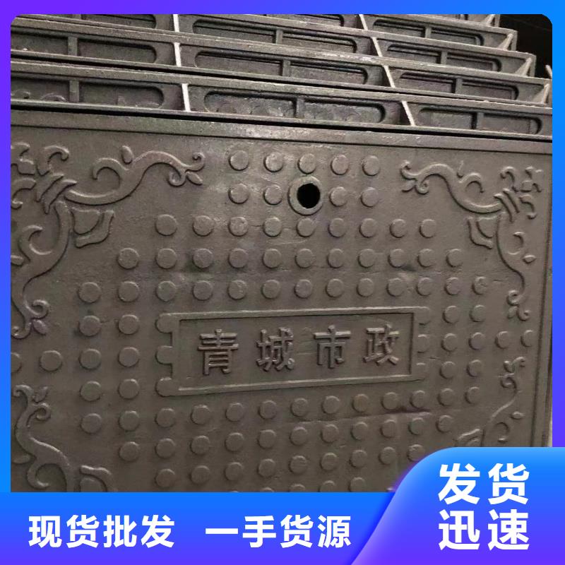 防沉降球墨铸铁井盖品牌厂家