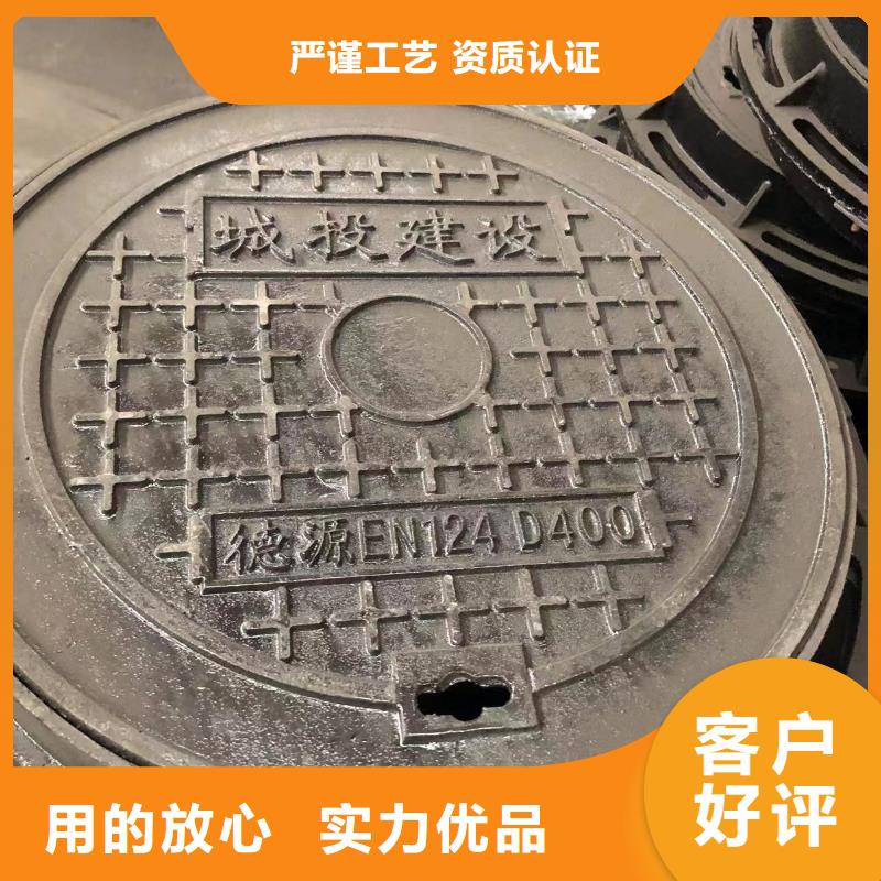 700圆形球墨井盖畅销全国