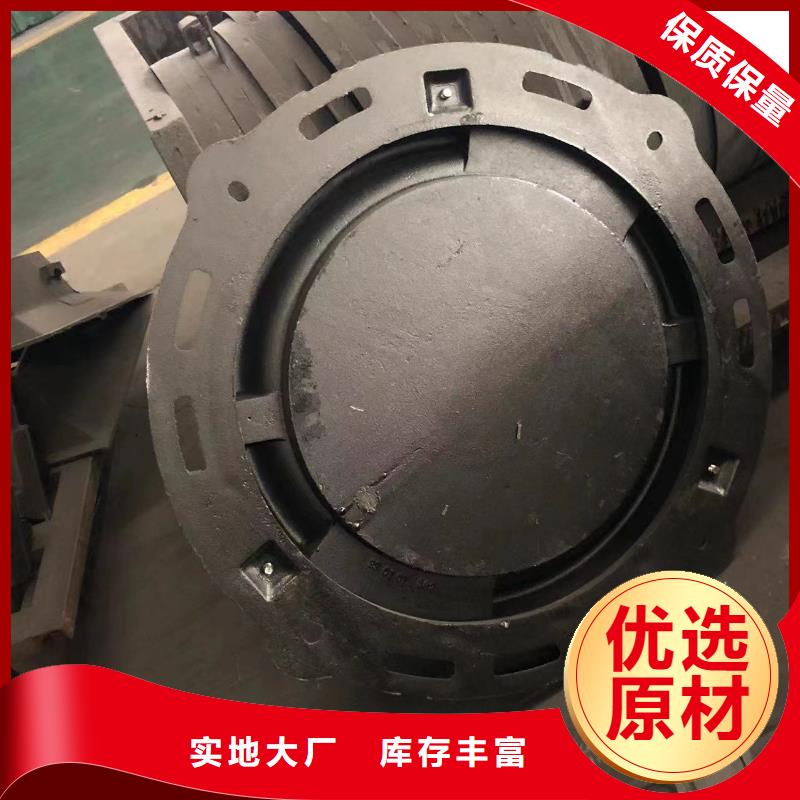 800球墨给水井盖发货快