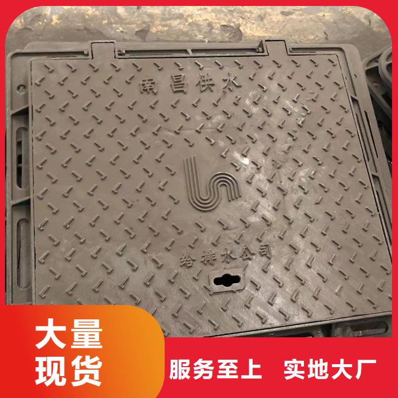 方形球墨井盖厂家