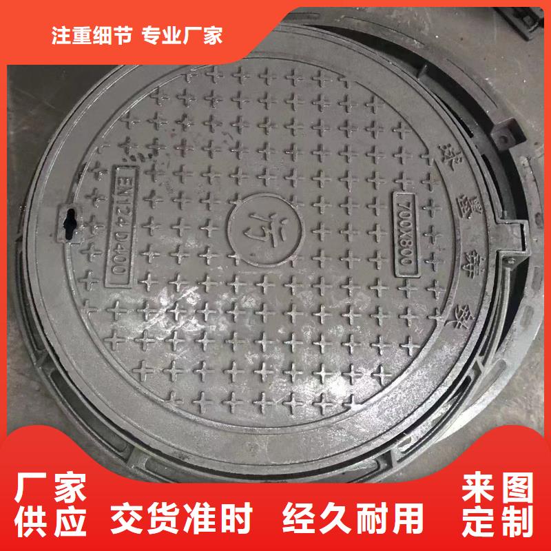给水球墨井盖现货直供
