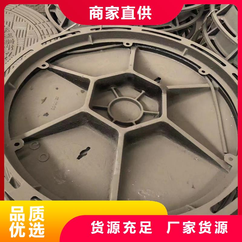 防沉降900井盖出厂价格