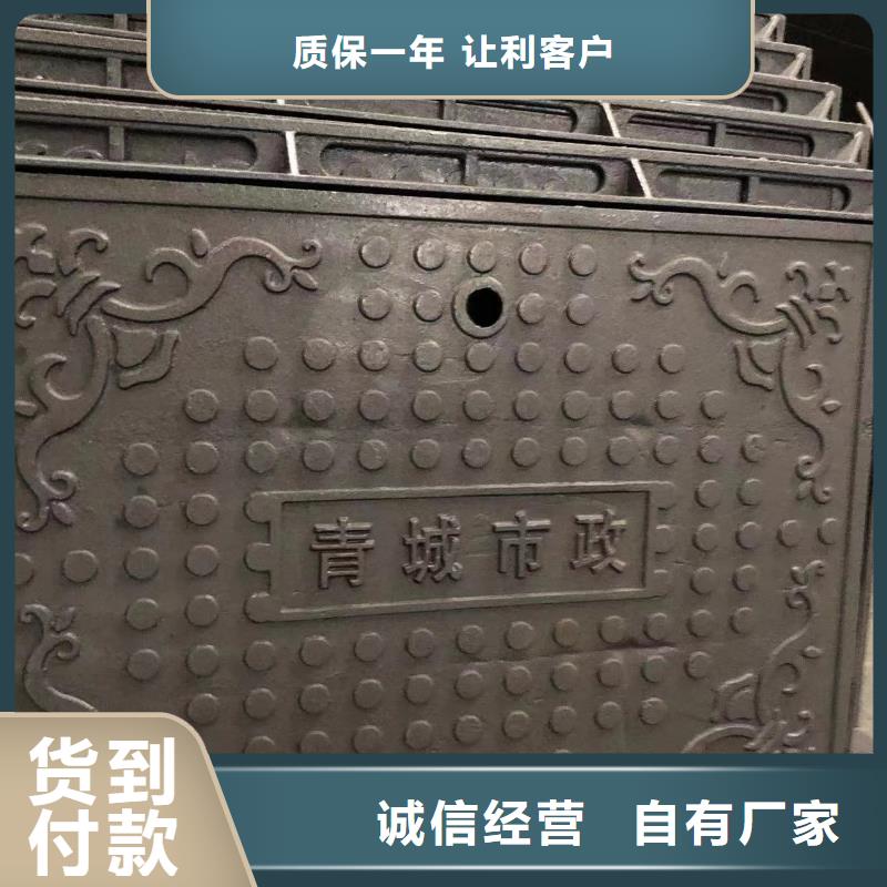 圆形井盖品质保障