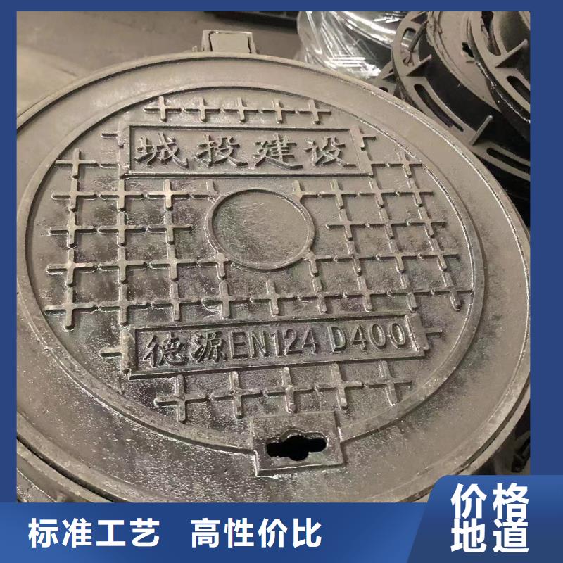 圆形井盖售后完善
