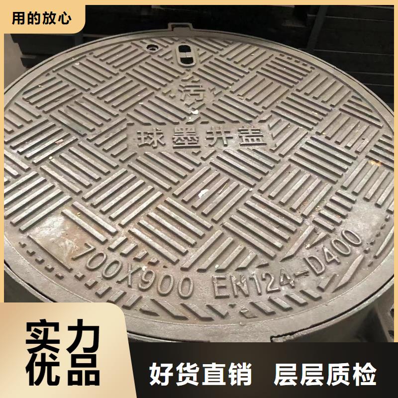 圆形球墨井盖承接