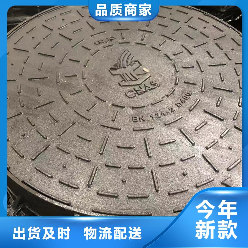 方形井盖质量优