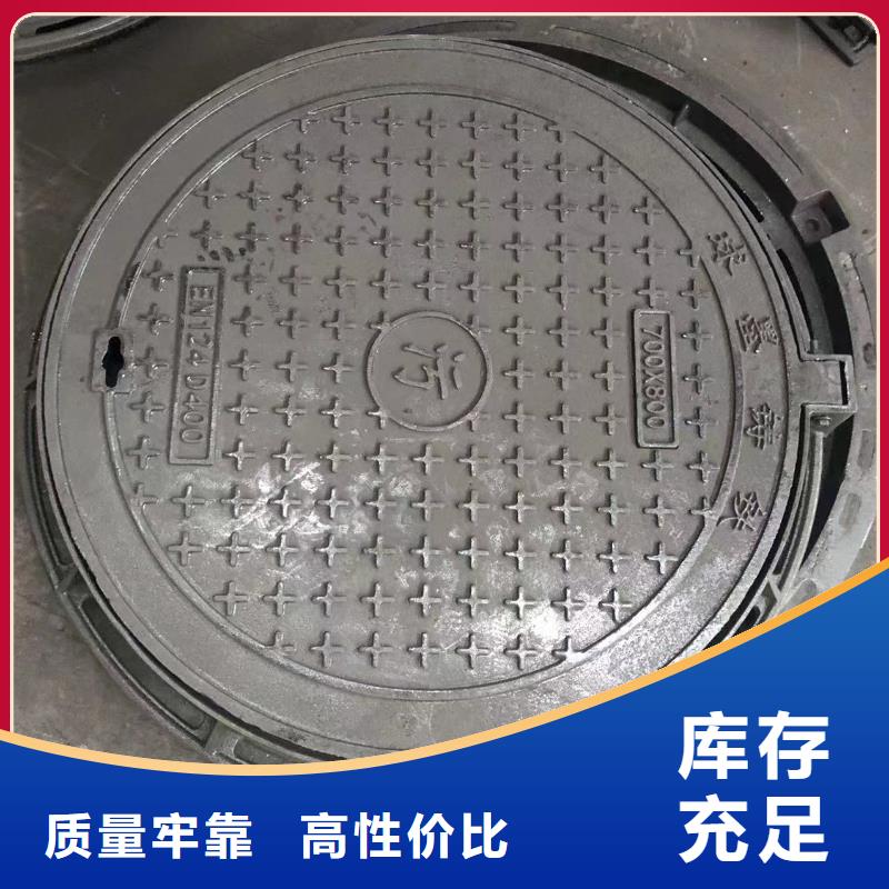 消防给水球墨井盖货源