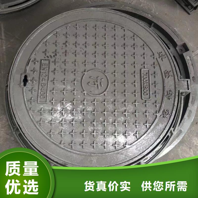 方形、圆形球墨井盖图片