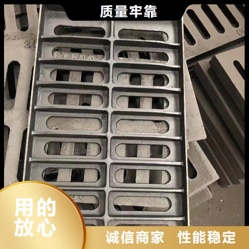 防沉降雨水球墨井盖